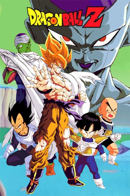 Poster of the movie Dragon Ball Z: Majin Buu Saga