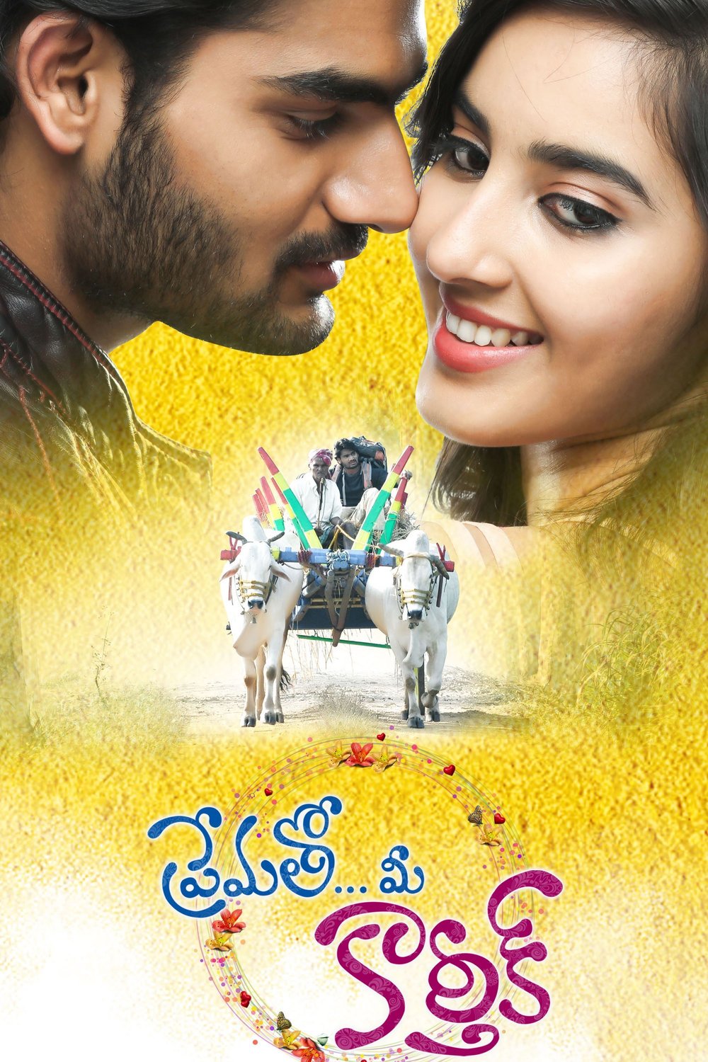 L'affiche du film Prematho Mee Karthik [2017]