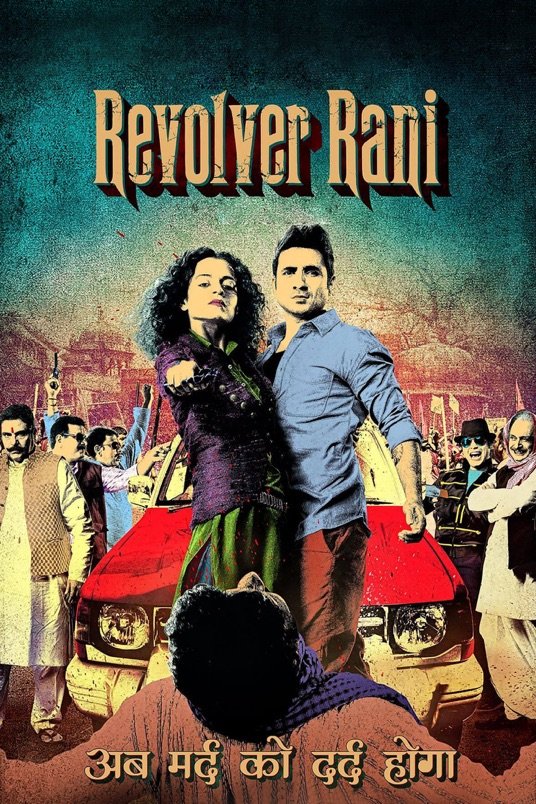 L'affiche du film Revolver Rani [2014]