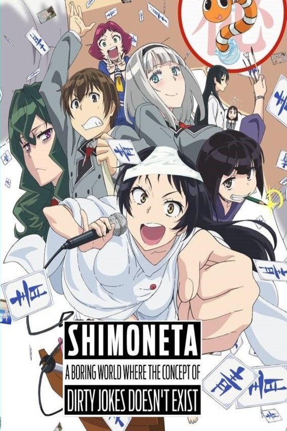 L'affiche originale du film Shimoneta: A Boring World Where the Concept of Dirty Jokes Doesn't Exist en japonais