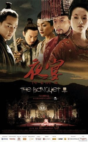 L'affiche du film The Banquet