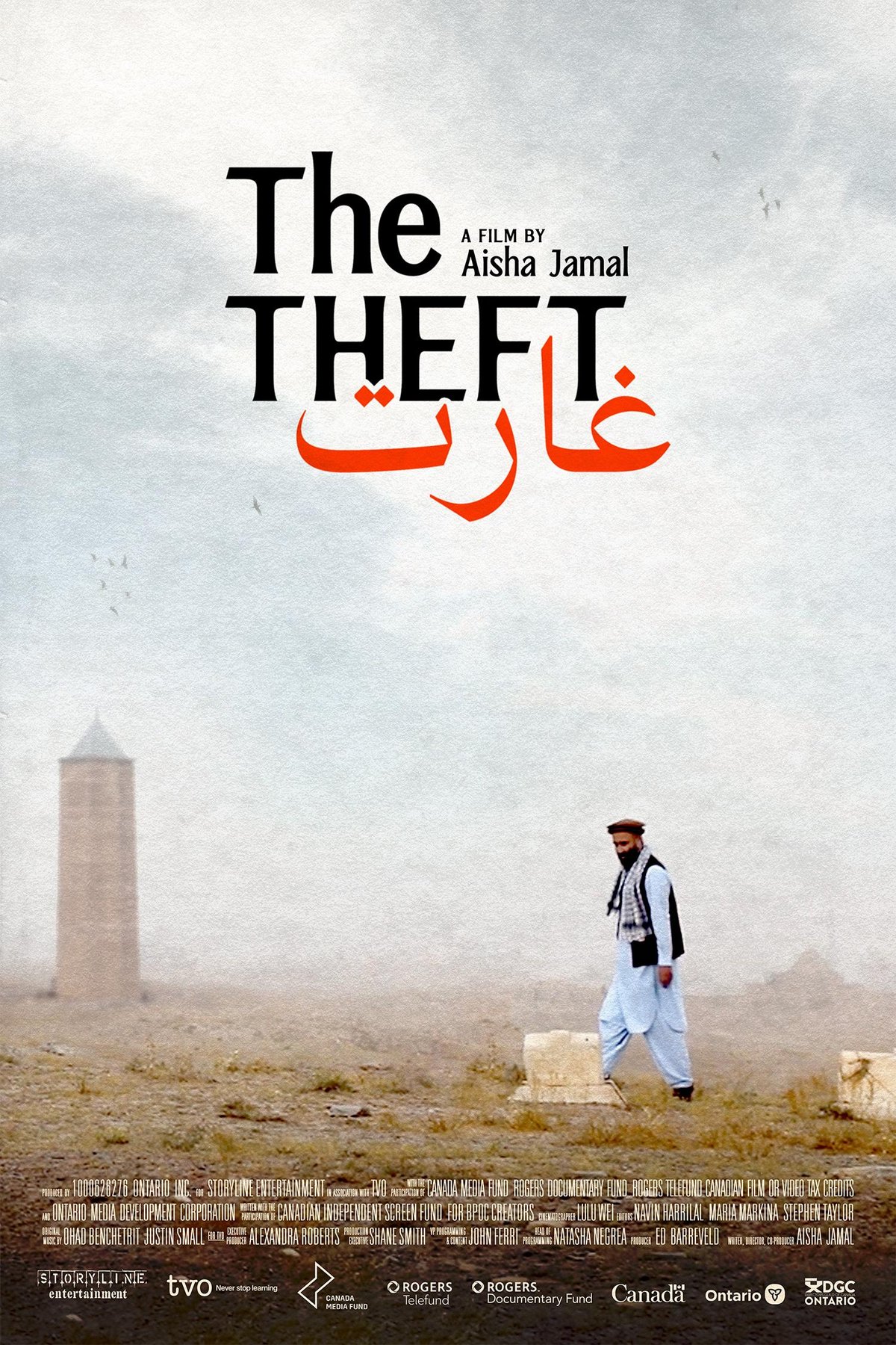 Poster of the movie The Theft