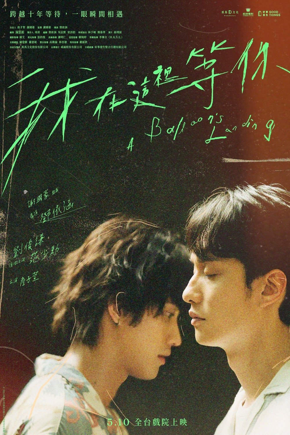 L'affiche du film A Balloon's Landing [2024]