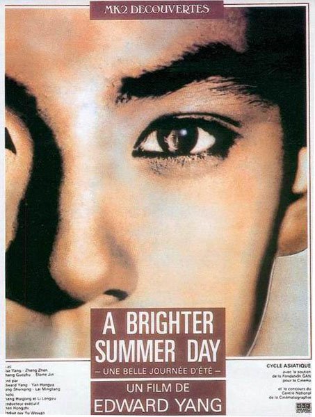 Poster of the movie A Brighter Summer Day [1991]