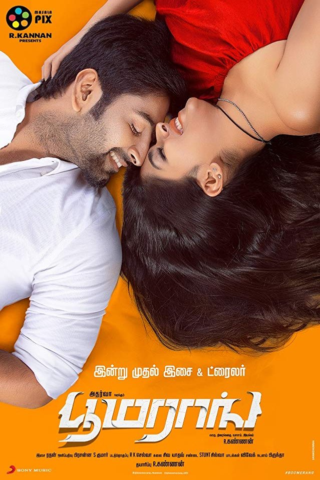 Tamil poster of the movie Boomerang