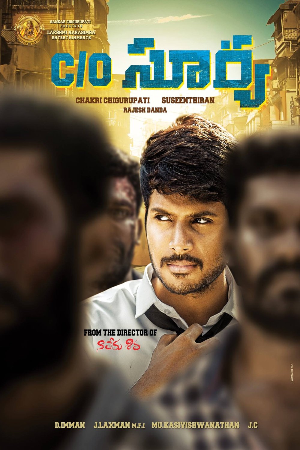 L'affiche du film Care of Surya