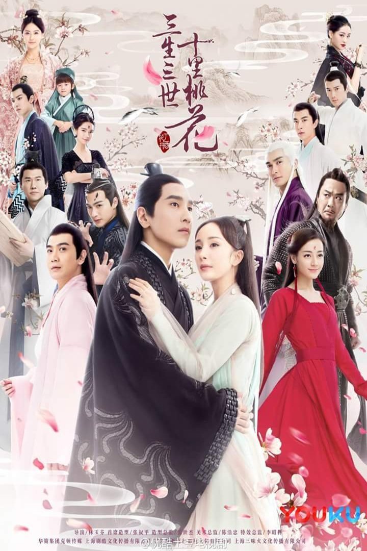 Chinese poster of the movie Eternal Love