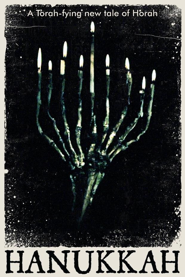 L'affiche du film Hanukkah