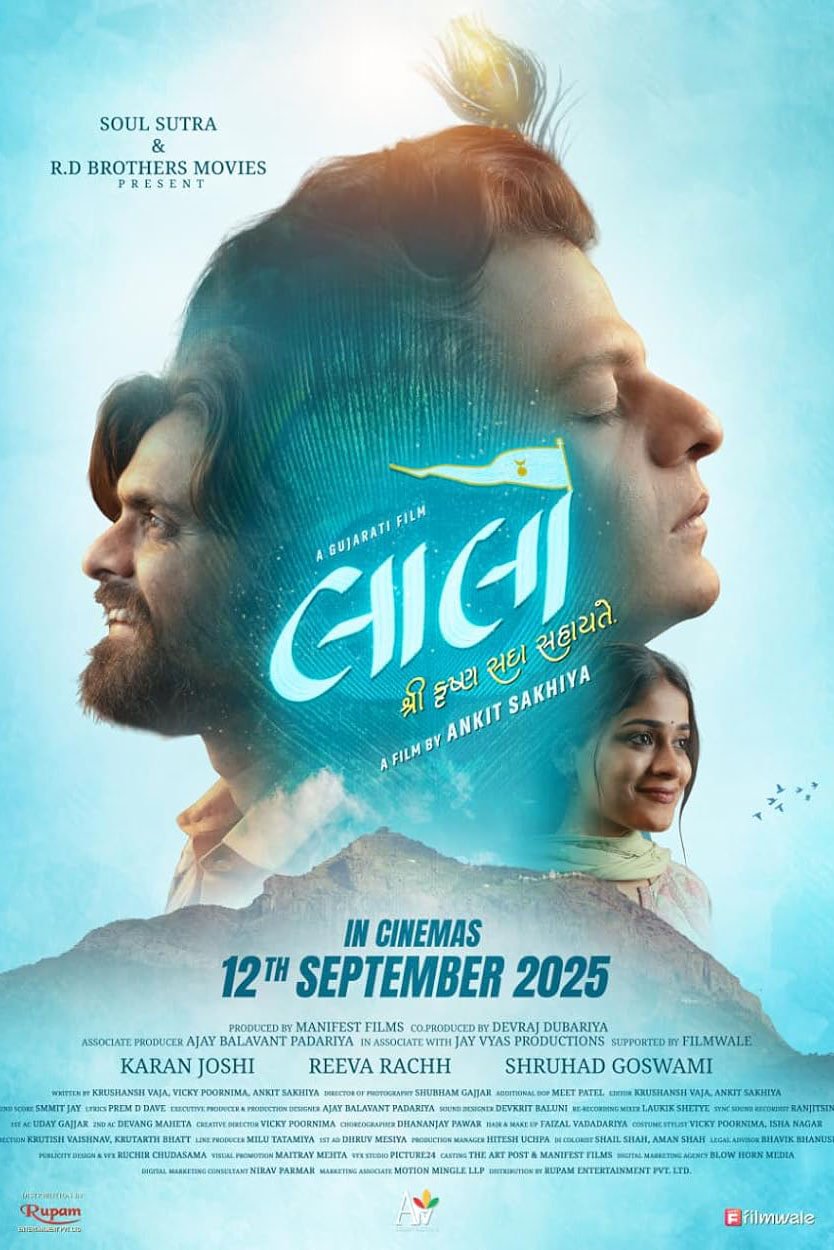 Poster of the movie Laalo: Krishna Sada Sahaayate [2025]