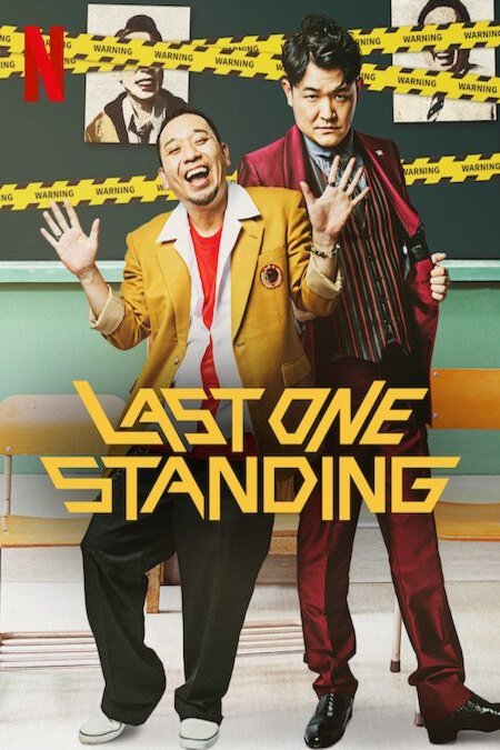 Japanese poster of the movie Last One Standing