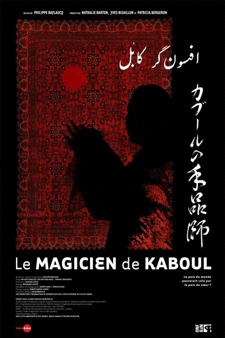 Poster of the movie Le Magicien de Kaboul