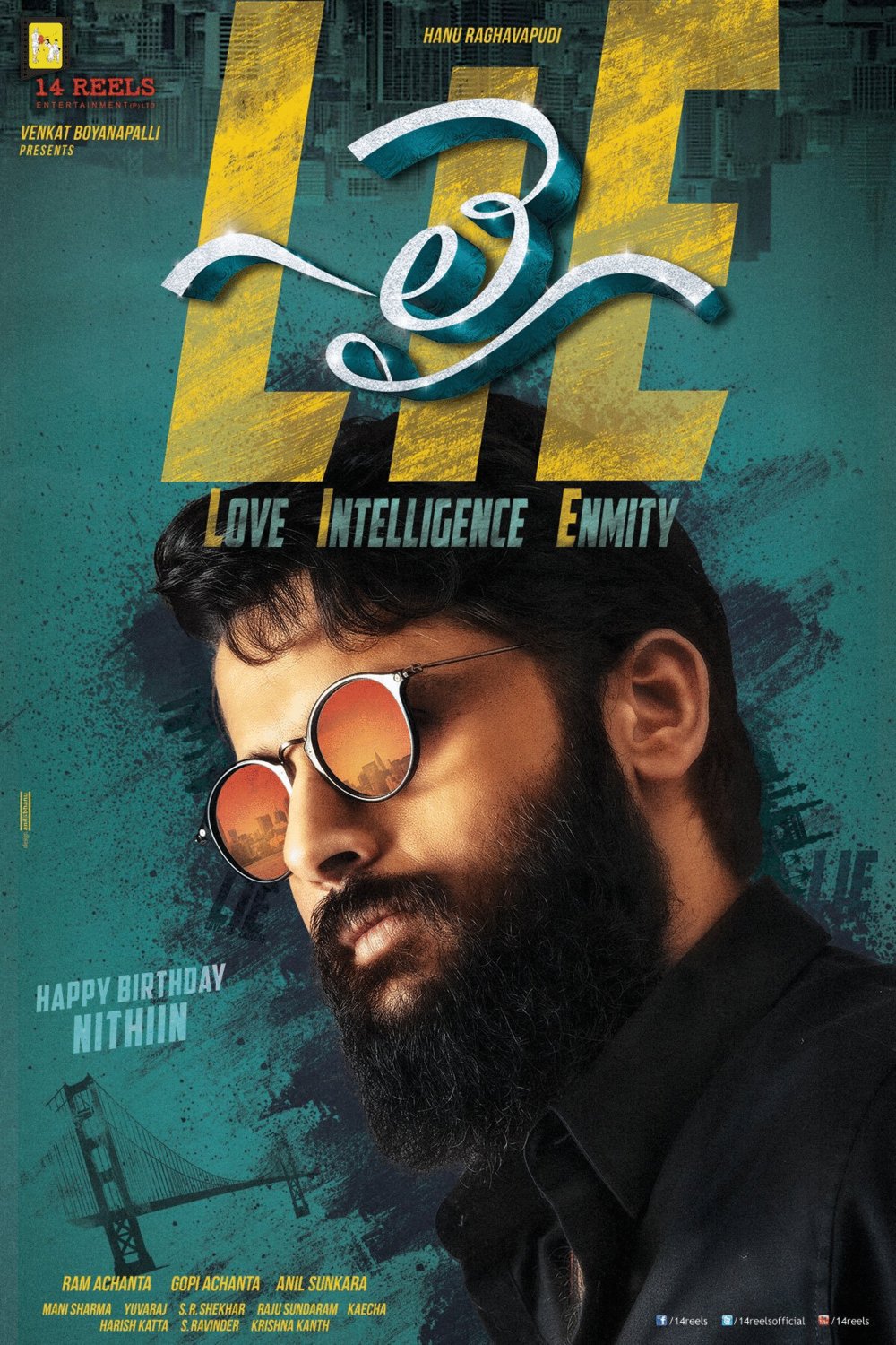 Telugu poster of the movie Lie