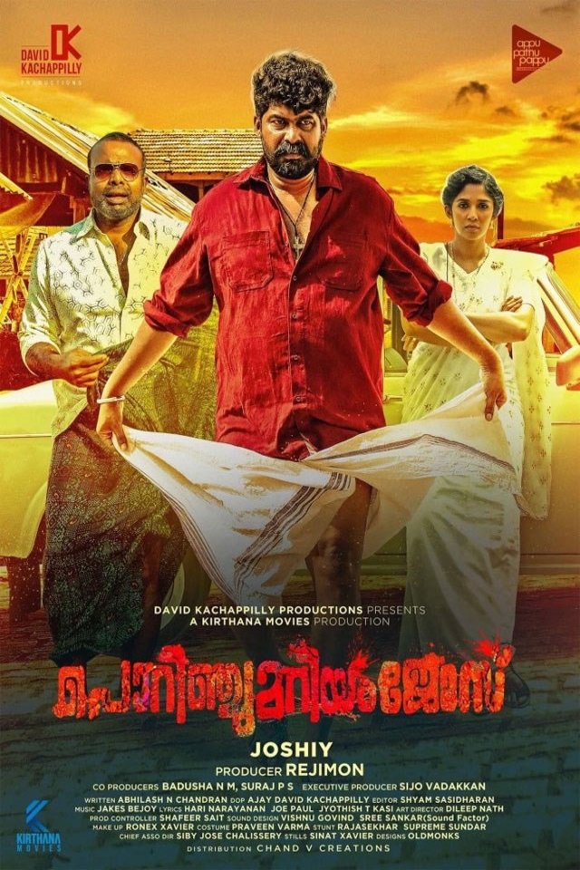 Malayalam poster of the movie Porinju Mariam Jose
