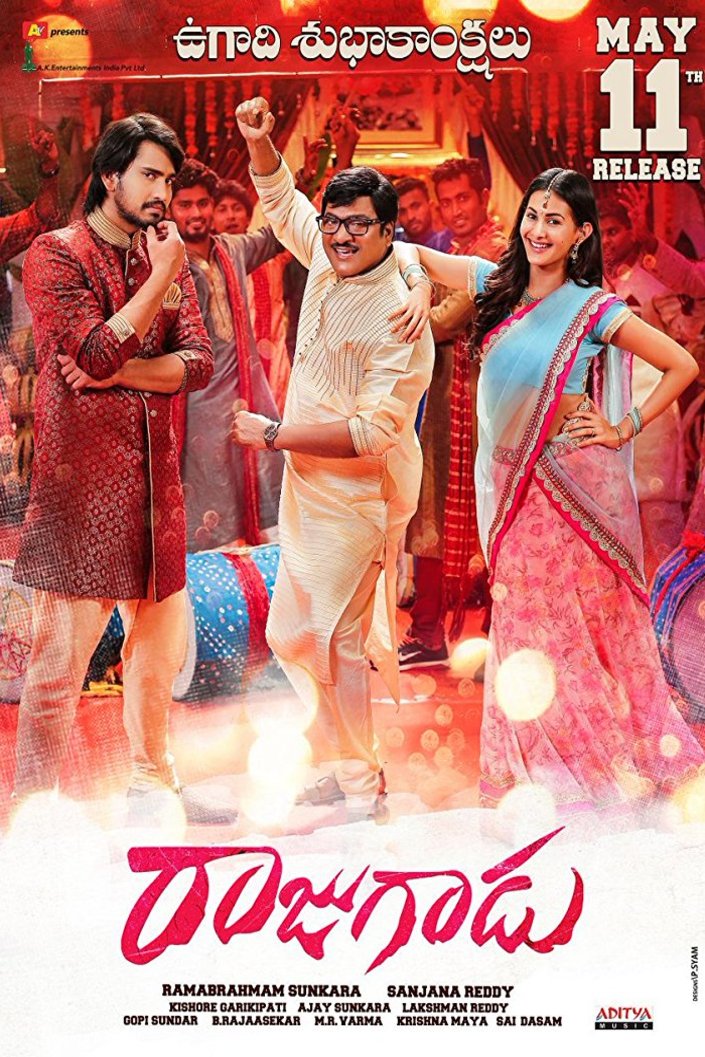 Telugu poster of the movie Raju Gadu