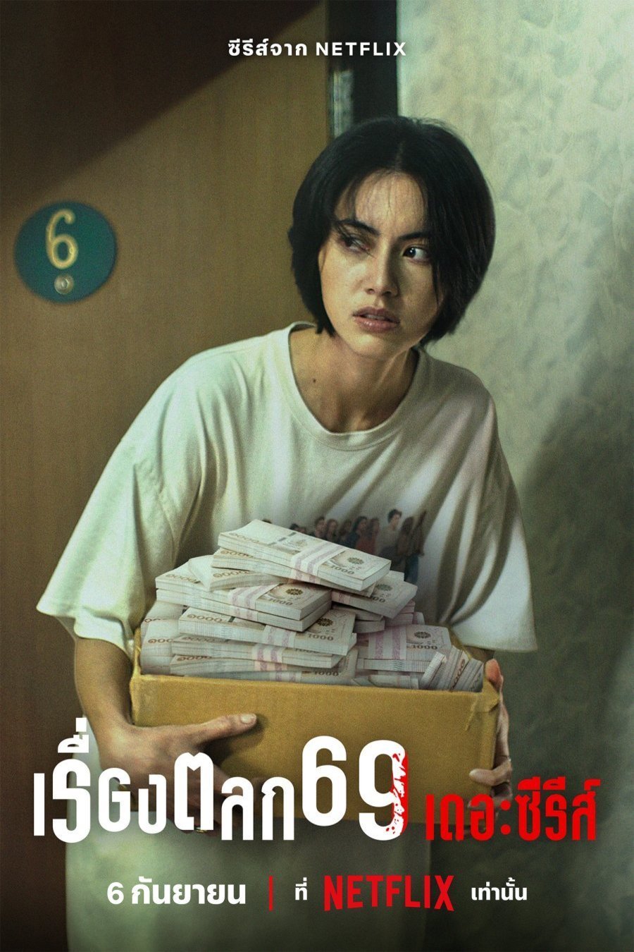 L'affiche originale du film 6ixtynin9: The Series en Thaïlandais