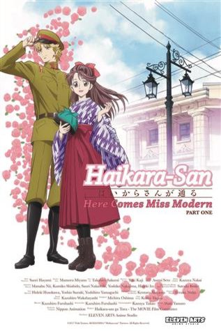 L'affiche du film Haikara-San: Here Comes Miss Modern