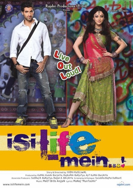 L'affiche du film Isi Life Mein