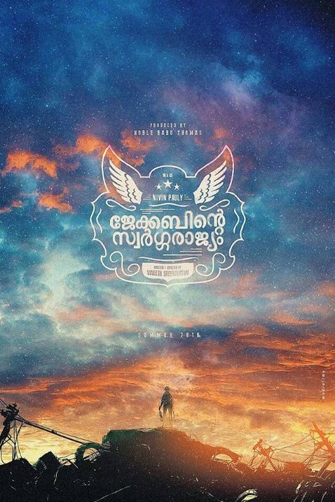 Poster of the movie Jacob's Kingdom of Heaven [2016]