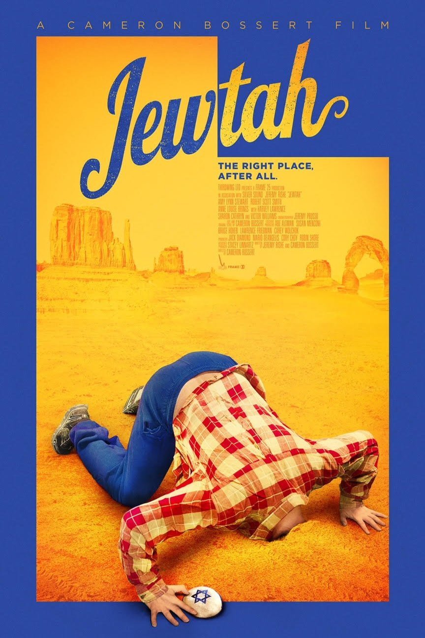 Poster of the movie Jewtah