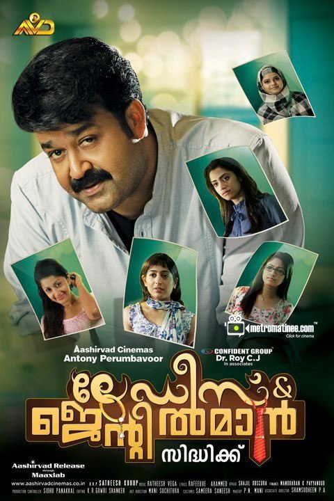 Malayalam poster of the movie Ladies and Gentleman