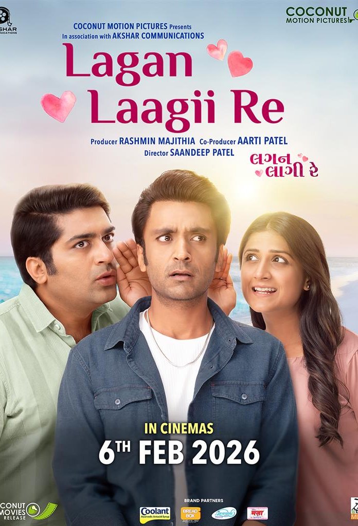 Poster of the movie Lagan Laagii Re