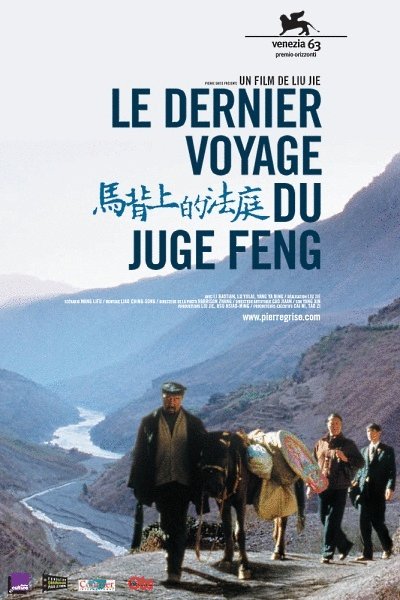 L'affiche du film Le Dernier Voyage du juge Feng [2006]