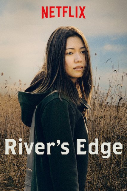 L'affiche du film River's Edge