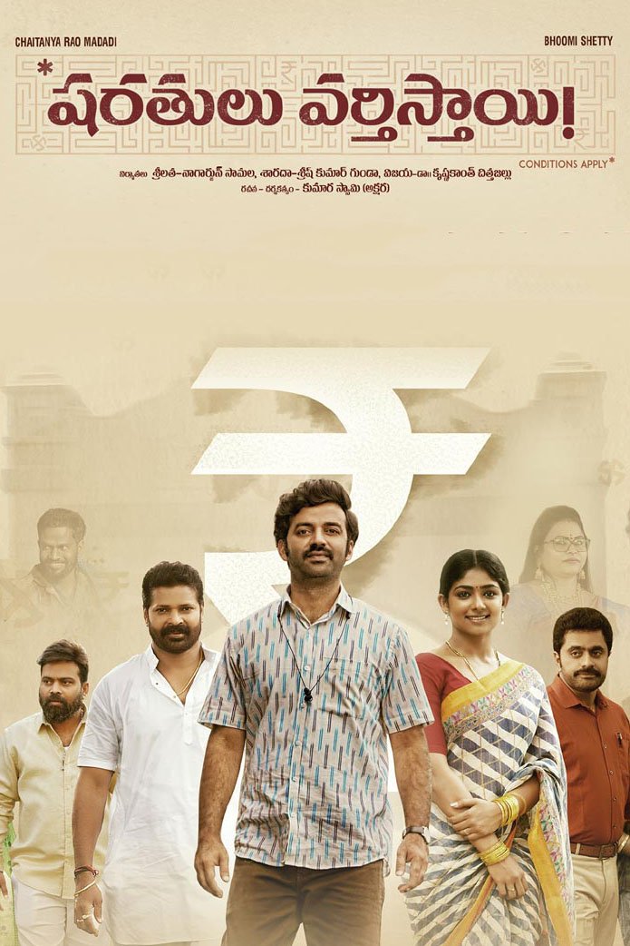 Poster of the movie Sharathulu Varthisthai [2024]