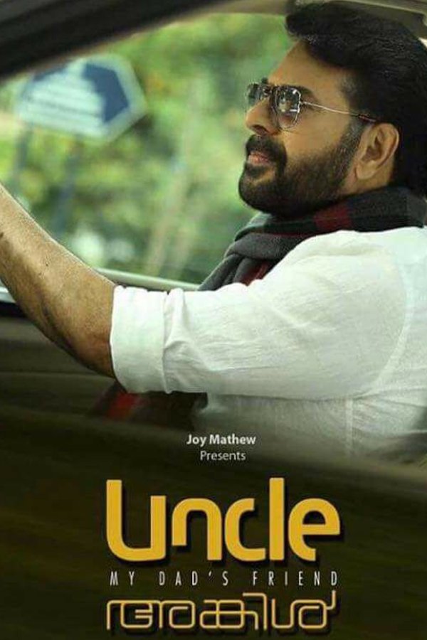 Poster of the movie Uncle [2018]