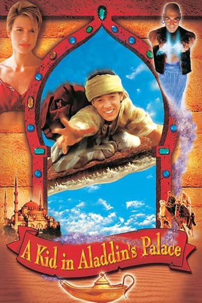 L'affiche du film A Kid in Aladdin's Palace