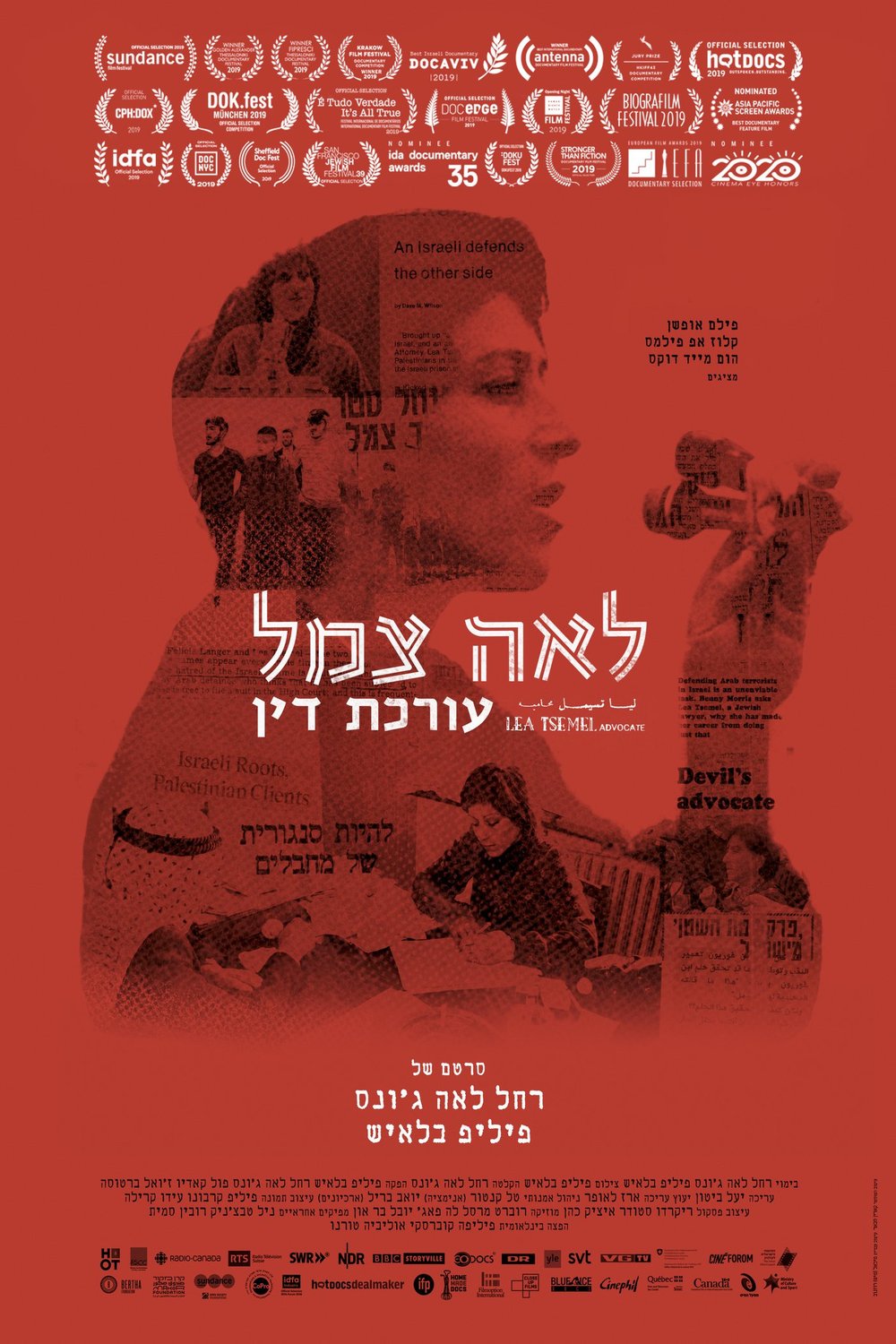 L'affiche du film Lea Tsemel, Orehet Din [2019]