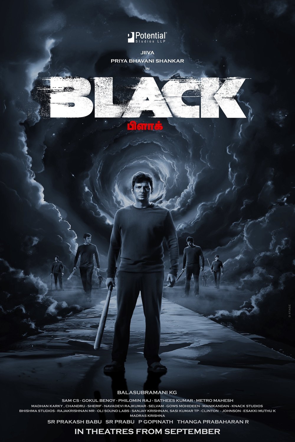 Poster of the movie Black [2024]