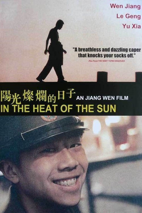 L'affiche du film In the Heat of the Sun