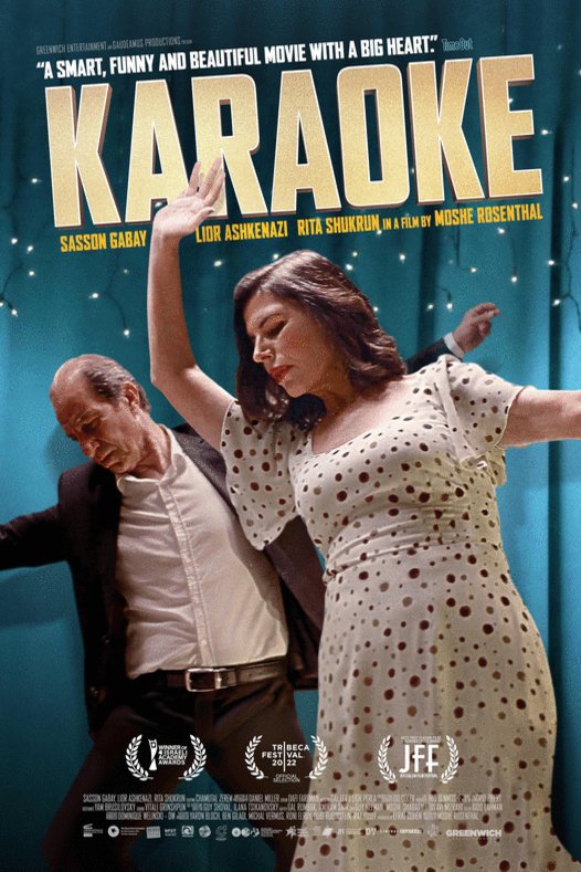 L'affiche du film Karaoke