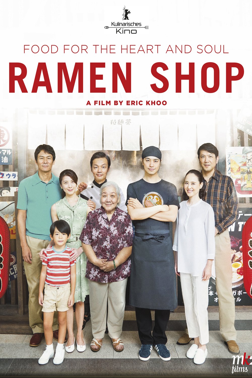 Poster of the movie Ramen Shop [2018]