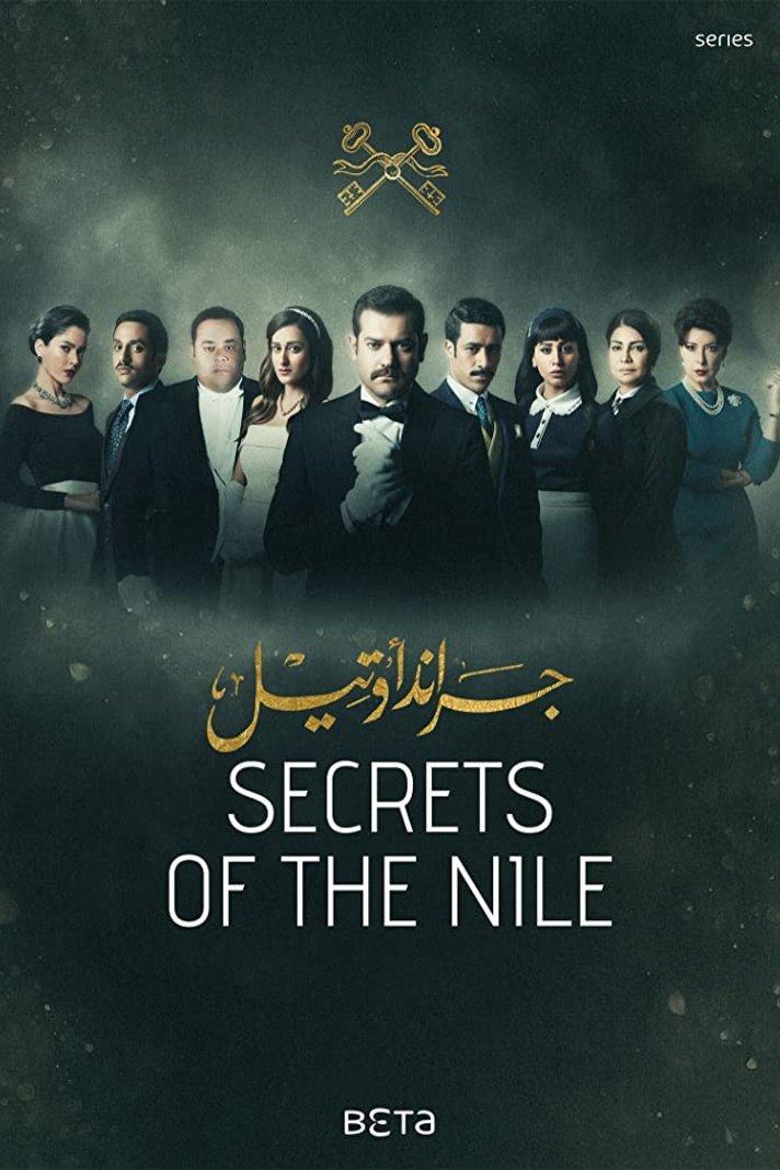 L'affiche du film Secret of the Nile