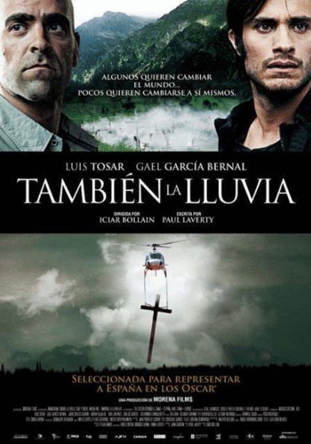 Spanish poster of the movie También la lluvia