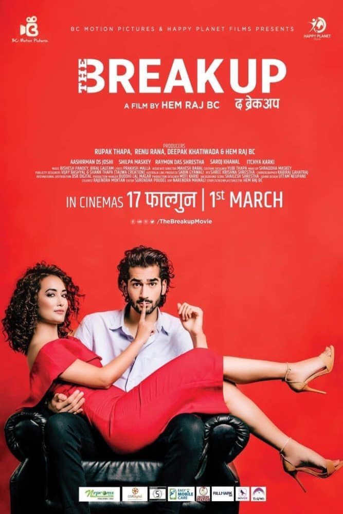 L'affiche du film The Break Up [2019]