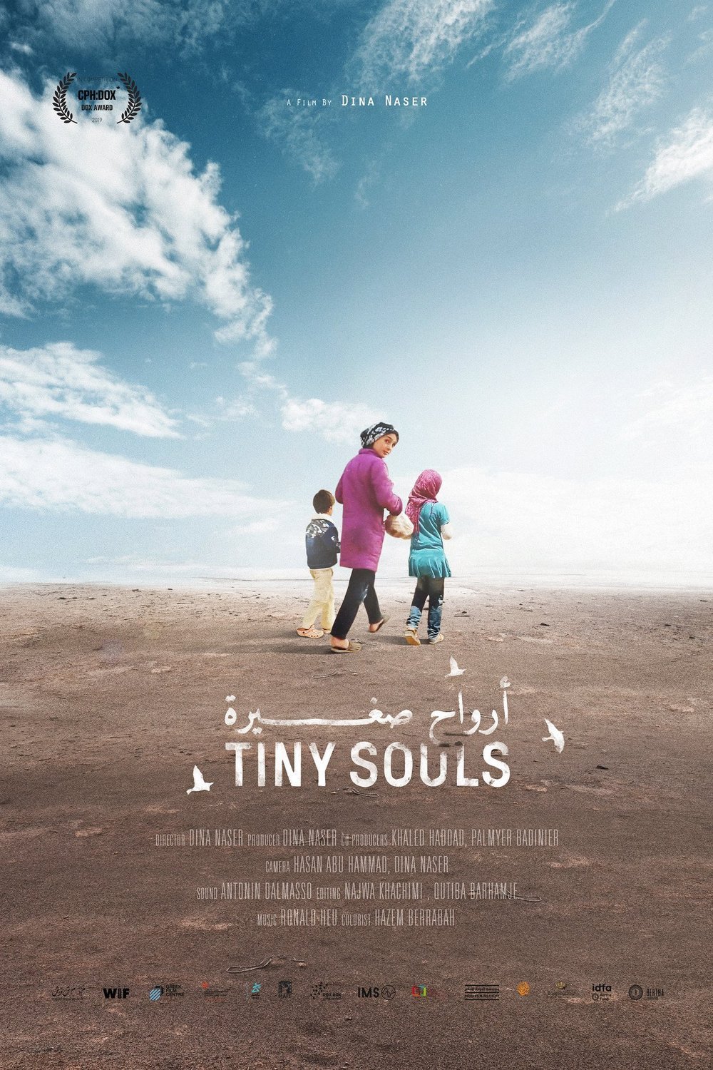 L'affiche originale du film Tiny Souls en arabe