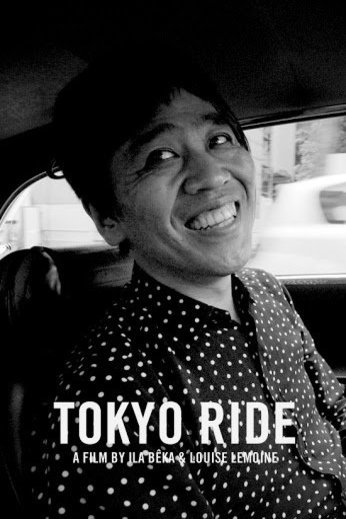 L'affiche du film Tokyo Ride
