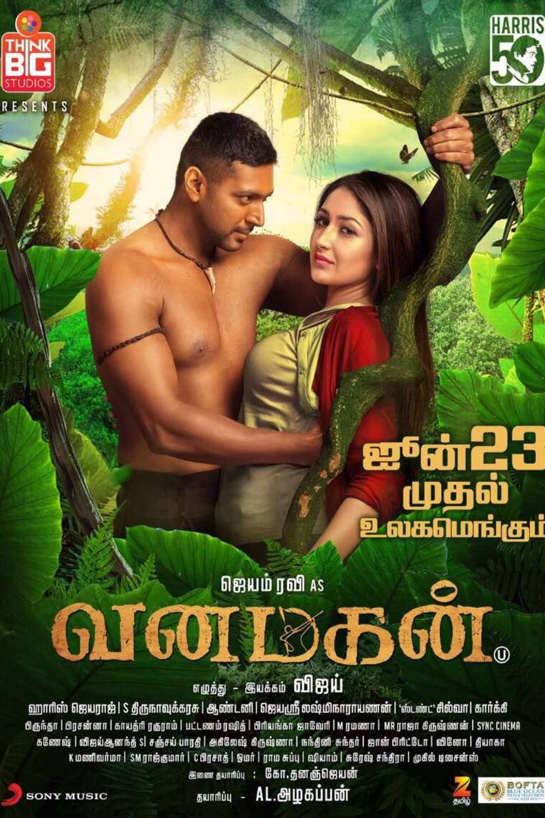 Tamil poster of the movie Vanamagan