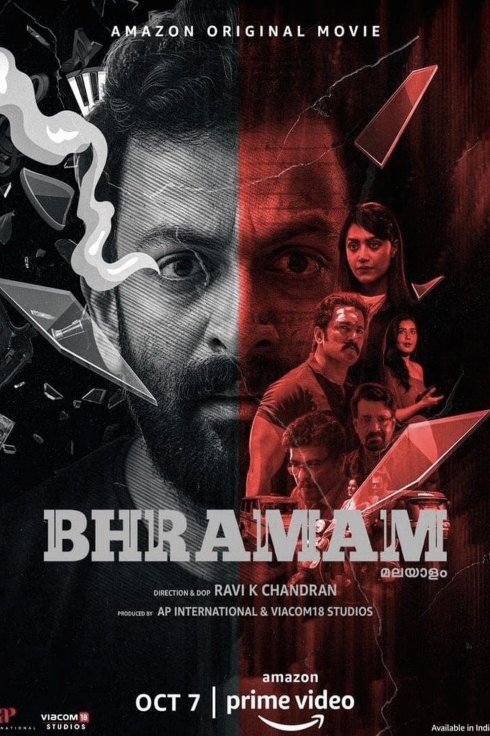 L'affiche originale du film Bhramam en Malayâlam