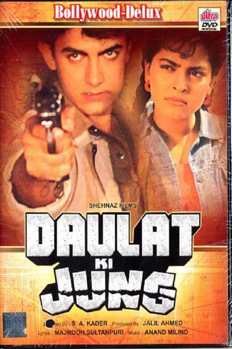 L'affiche du film Daulat Ki Jung