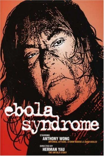 Poster of the movie Ebola Syndrome [1996]