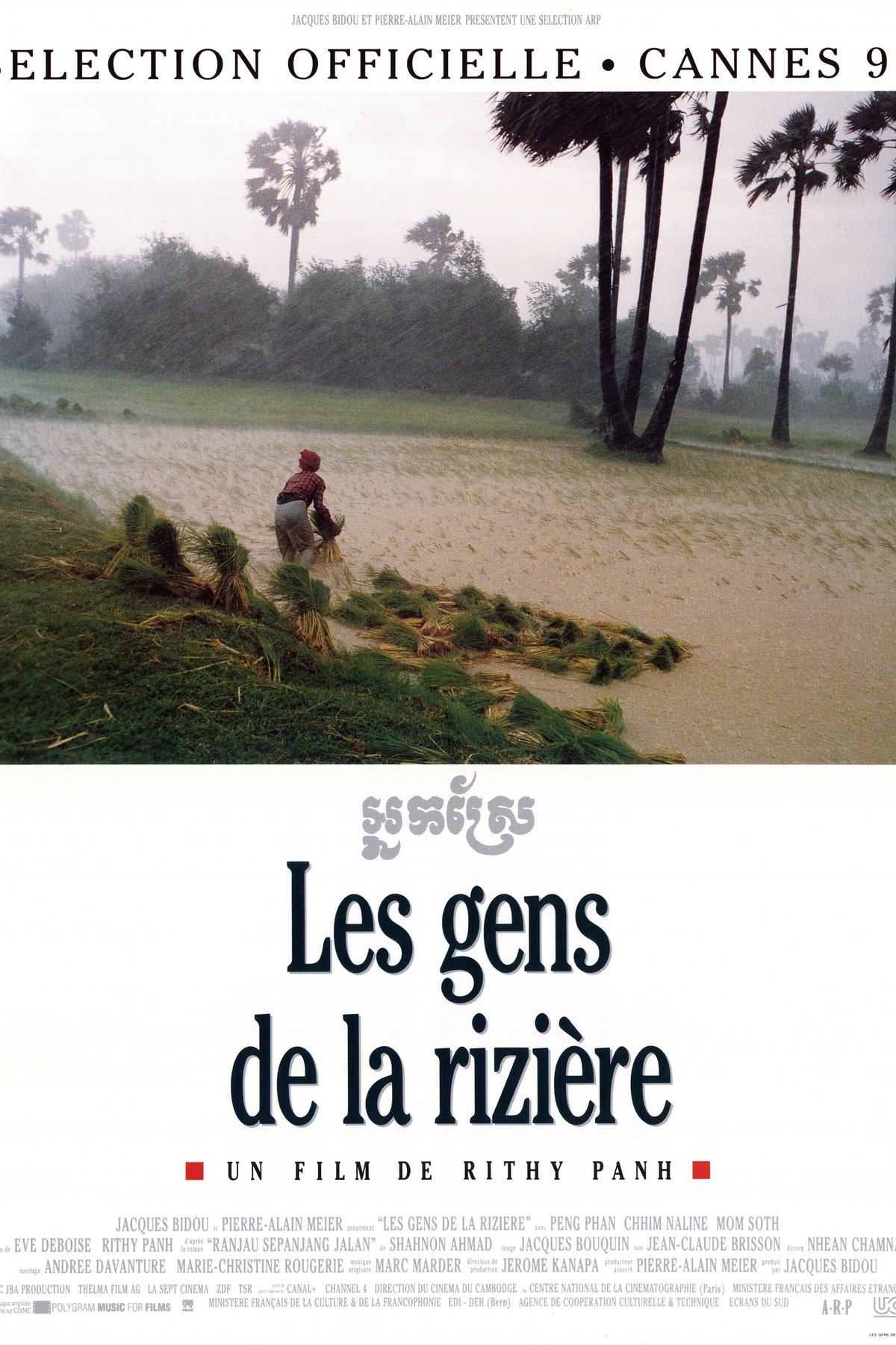 Poster of the movie Les gens de la rizière [1994]