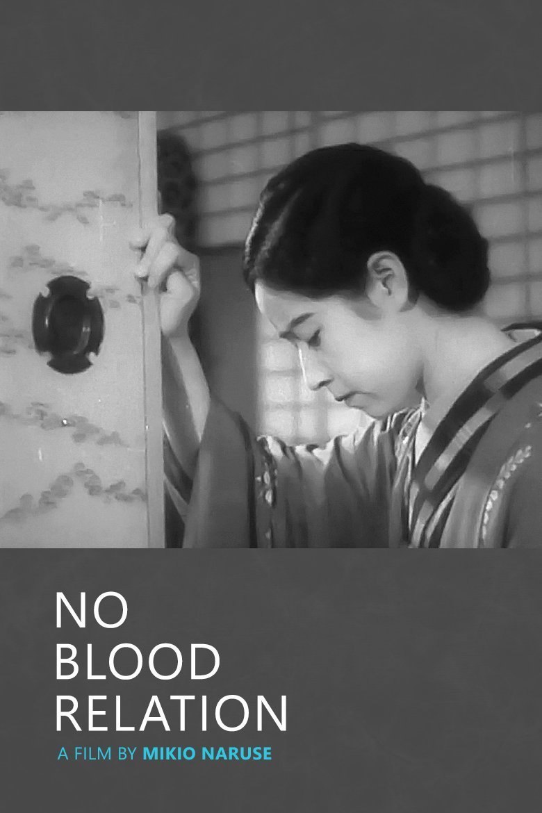 L'affiche du film Nasanunaka [1932]