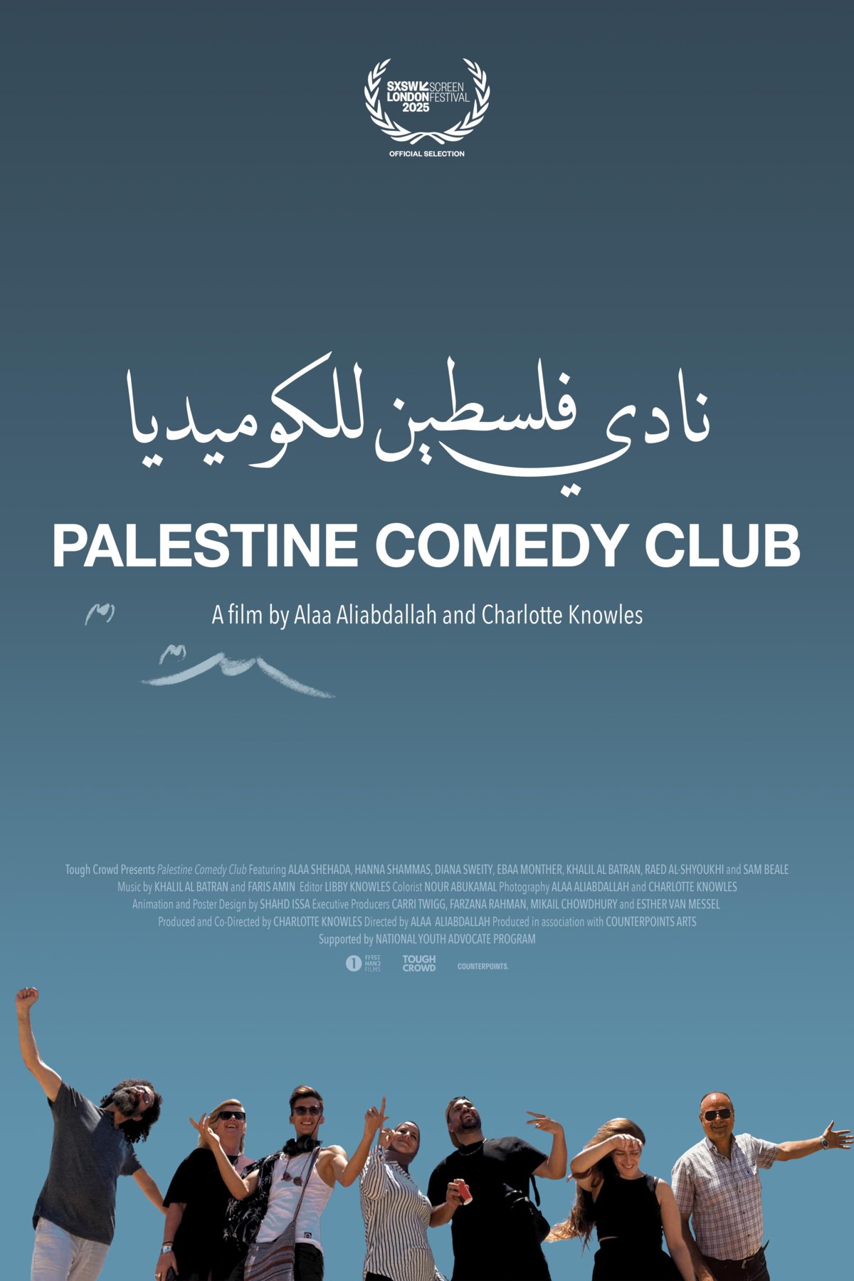 L'affiche du film Palestine Comedy Club [2025]