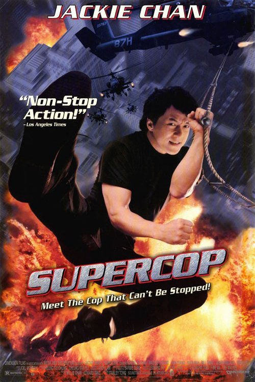 L'affiche du film Police Story
