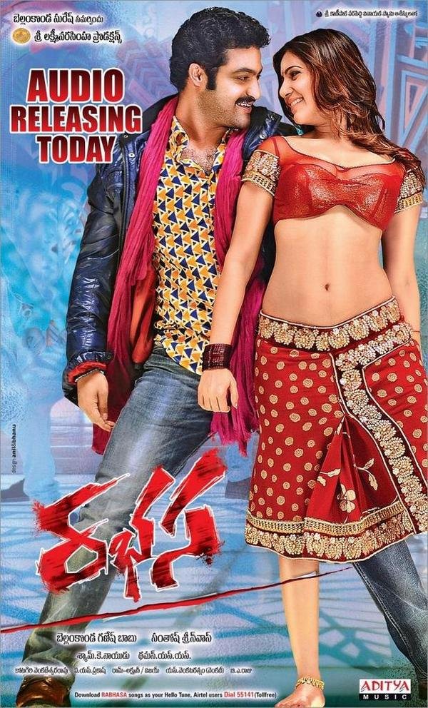 Poster of the movie Rabhasa