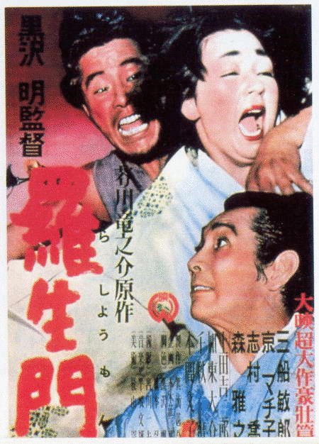 L'affiche originale du film Rashômon en japonais